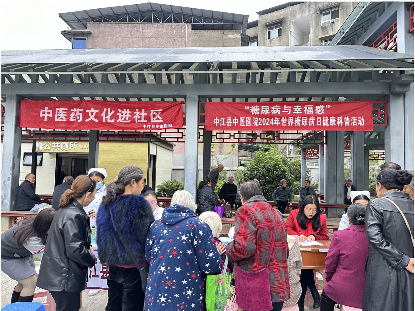 企业微信截图_17331946393518.png